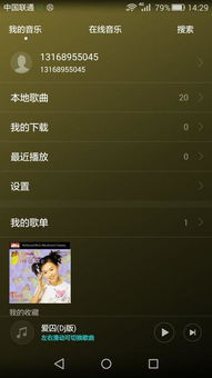 华为电脑火影怎么下载(华为电脑下载火影系列软件的详细指南) 华为电脑火影怎么下载(华为电脑下载火影系列软件的详细指南)