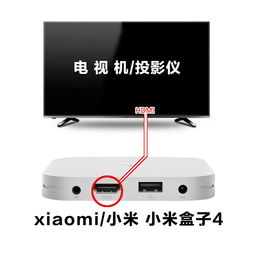 华为机顶盒怎么连接电脑(华为机顶盒与电脑的连接方法) 华为机顶盒怎么连接电脑(华为机顶盒与电脑的连接方法)