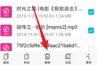 华为手机基础手机铃声怎么删除