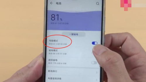 华为手机遮盖怎么关闭
