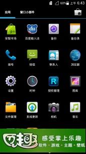 华为手机怎么下载原生