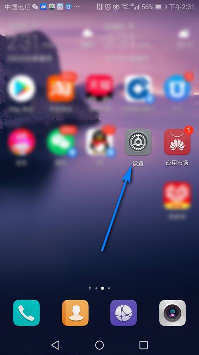 华为手机怎么切西瓜 华为手机怎么切西瓜