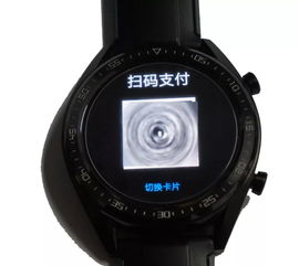 华为watchgt怎么绑定手机