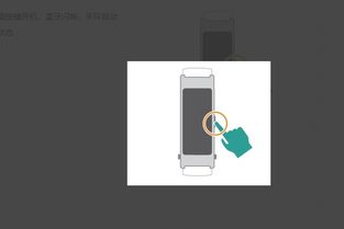华为手机环怎么取消