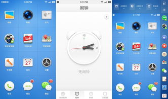 华为手机怎么flyme系统