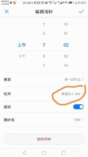 华为手机怎么猜歌名