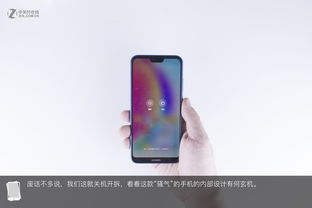 华为手机怎么屏幕很暗 华为手机怎么屏幕很暗