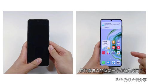 华为手机怎么私密模式