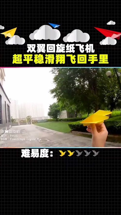 华为手机桌面怎么双层
