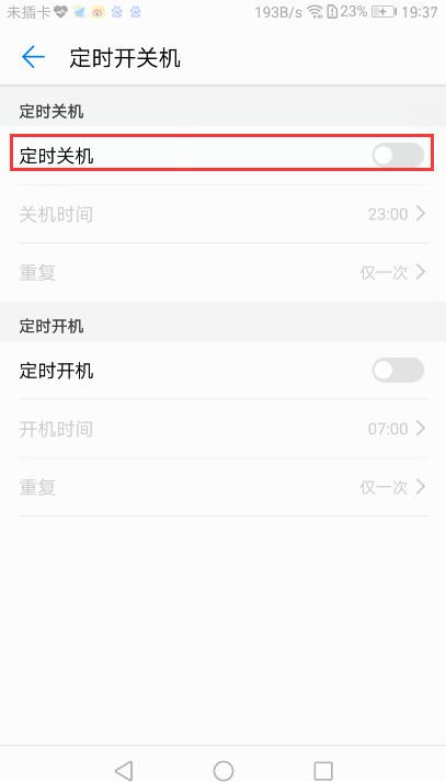 华为手机怎么回复页面