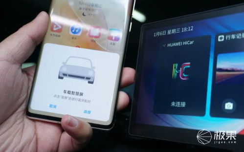 华为手机怎么连不上车