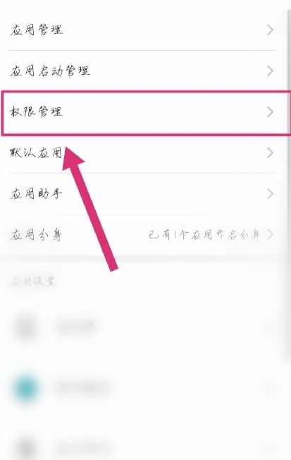 华为手机怎么修改壁纸