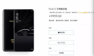 华为手机怎么变成彩虹