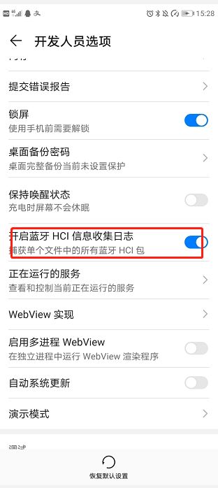 华为手机日记怎么查 华为手机日记怎么查