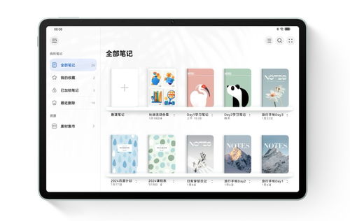 华为手机怎么没有原声
