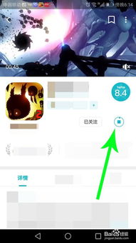 taptap 华为手机怎么下载