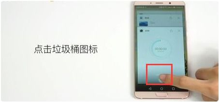 华为手机怎么关闭指针