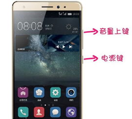 华为手机怎么锁相片