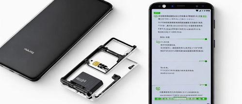 华为手机手机怎么解决卡