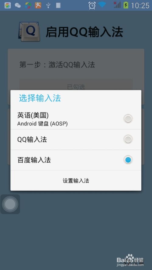 华为手机怎么修改静态