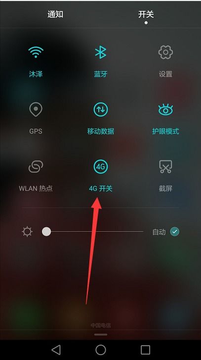 华为手机怎么上内网 华为手机怎么上内网