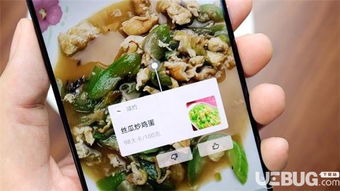 华为手机怎么测热量