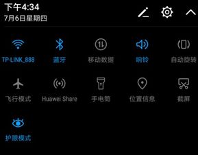 华为手机怎么开dlna