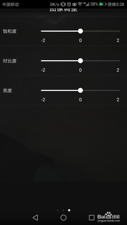 华为手机怎么拍gif