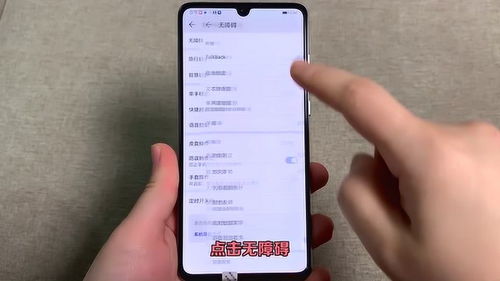 华为手机怎么挂代理