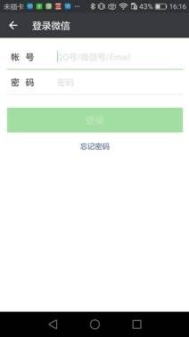 华为手机怎么登录土豆