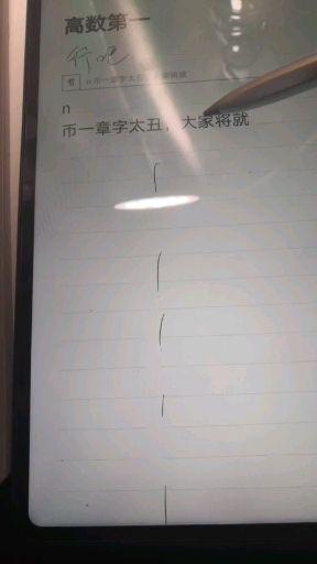 华为ipadpro怎么连手机