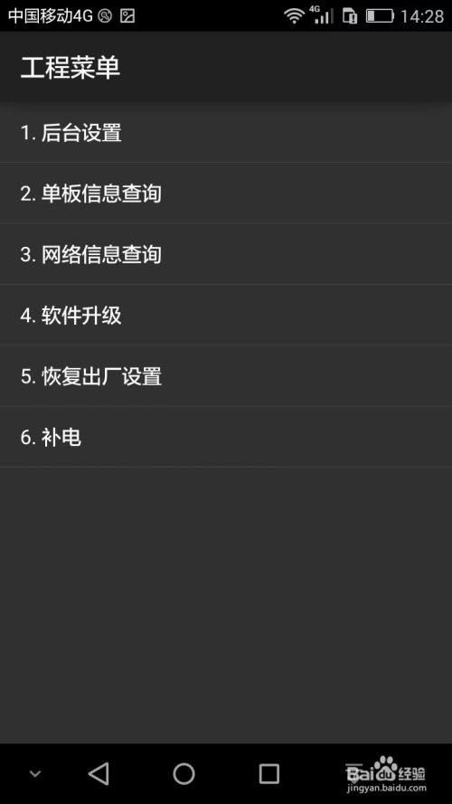 华为手机怎么暗黑模式