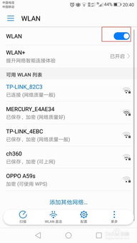 华为手机怎么录播授课