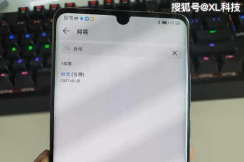 华为手机怎么安补丁 华为手机怎么安补丁