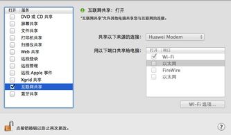 华为手机怎么添加airpot