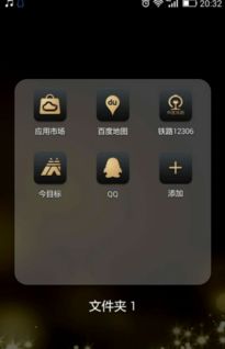 华为手机怎么开图
