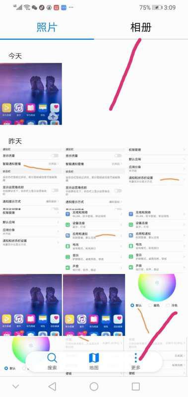 华为手机相册怎么清空