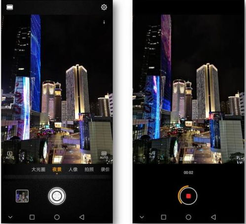 华为手机怎么调色夜景