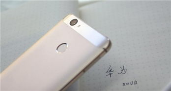 华为手机怎么从侧面