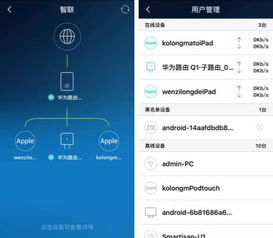华为手机怎么搜索wi