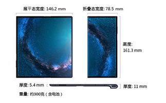 华为手机低温怎么拍照