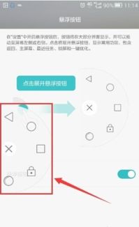 华为手机游泳怎么设置
