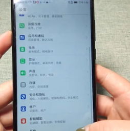 华为手机怎么导出数据