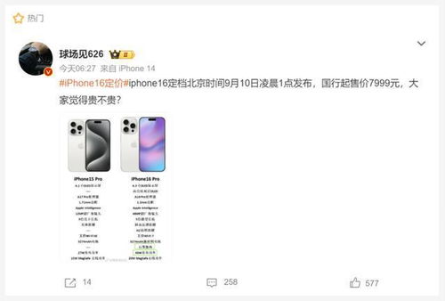华为门店怎么预订手机