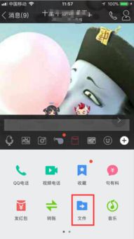 华为手机怎么发送拼图