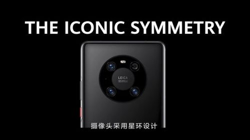 华为手机怎么控制功耗