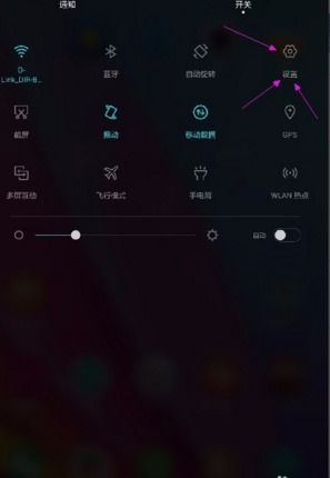 华为手机分辩怎么调