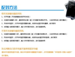 华为手机怎么oth连接