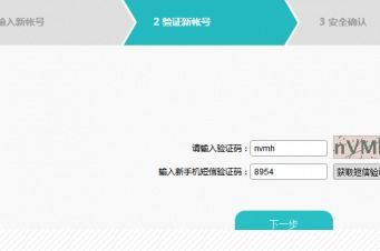 华为手机怎么注销小号