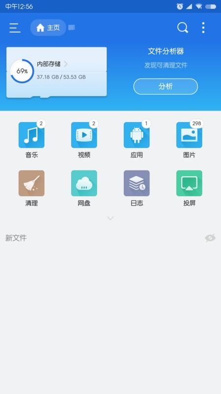 华为手机怎么筛选相片